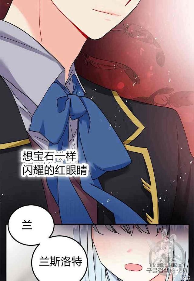漫画：韩漫-那个小姐的管家 1-46.jpg