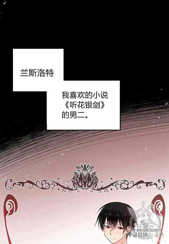 漫画：韩漫-那个小姐的管家 1-50.jpg
