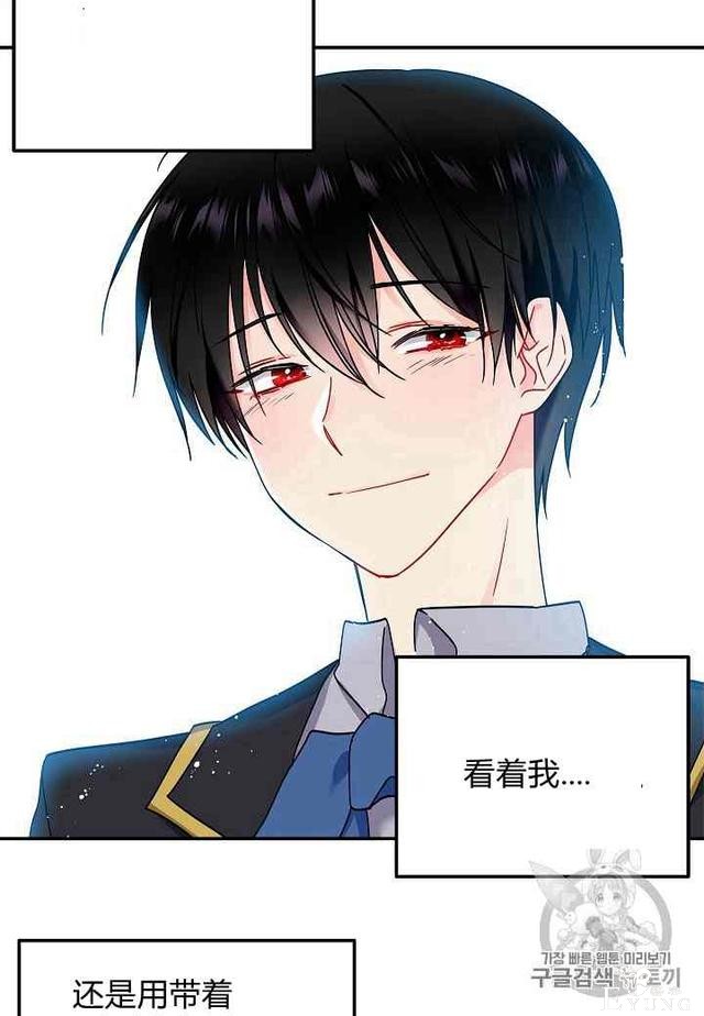 漫画：韩漫-那个小姐的管家 1-53.jpg