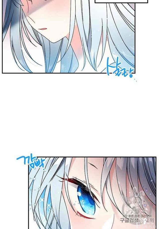 漫画：韩漫-那个小姐的管家 1-57.jpg