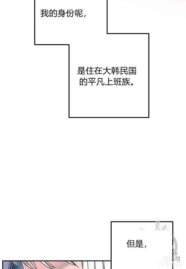 漫画：韩漫-那个小姐的管家 1-56.jpg