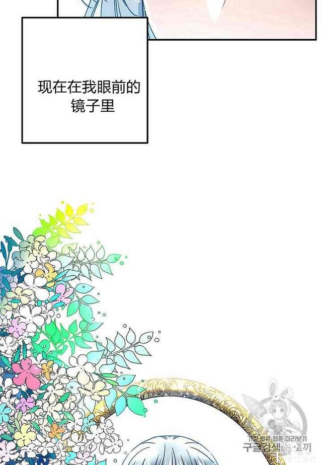 漫画：韩漫-那个小姐的管家 1-58.jpg