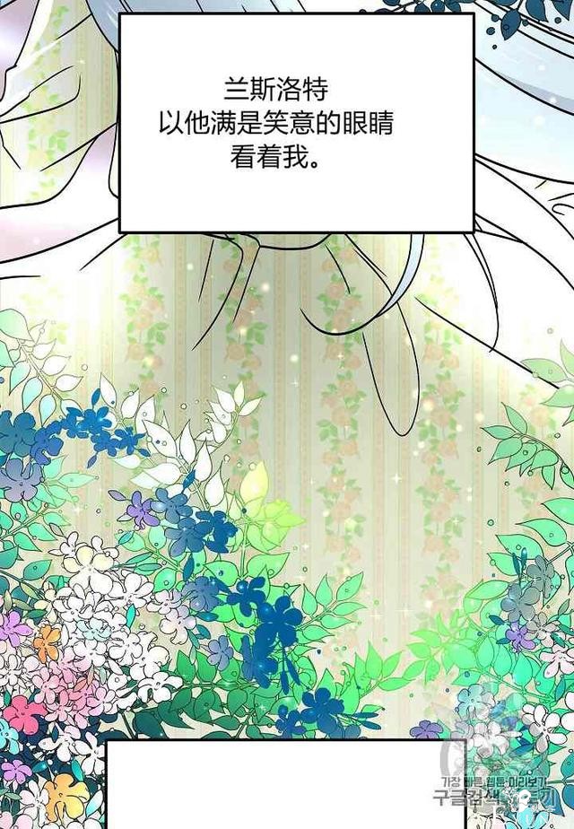 漫画：韩漫-那个小姐的管家 1-60.jpg