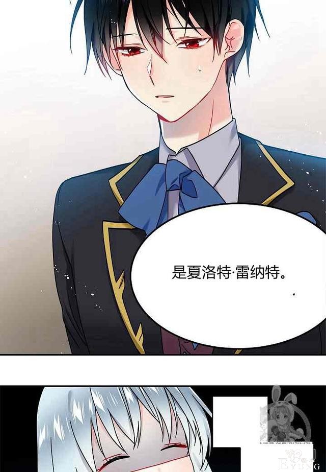 漫画：韩漫-那个小姐的管家 1-64.jpg