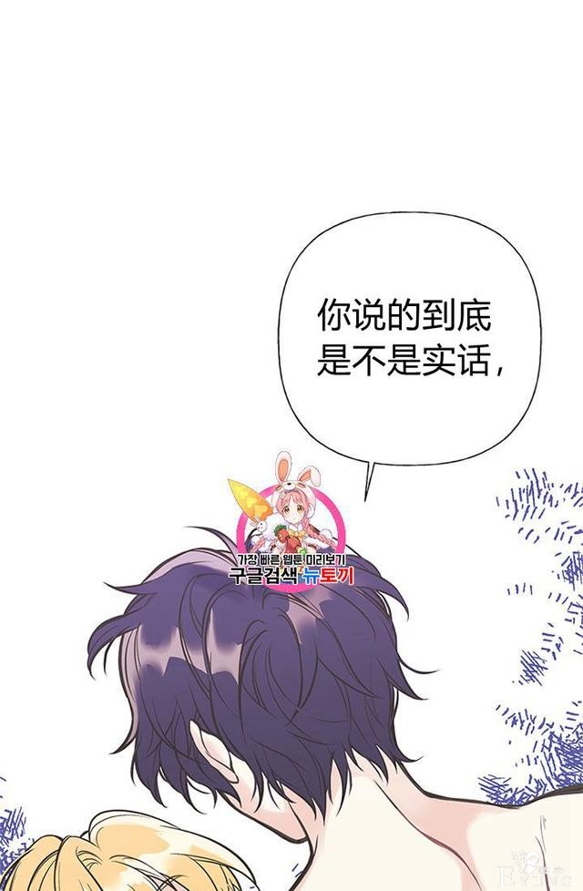 漫画：韩漫-姐姐把男主人公捡回家了4-1.jpg