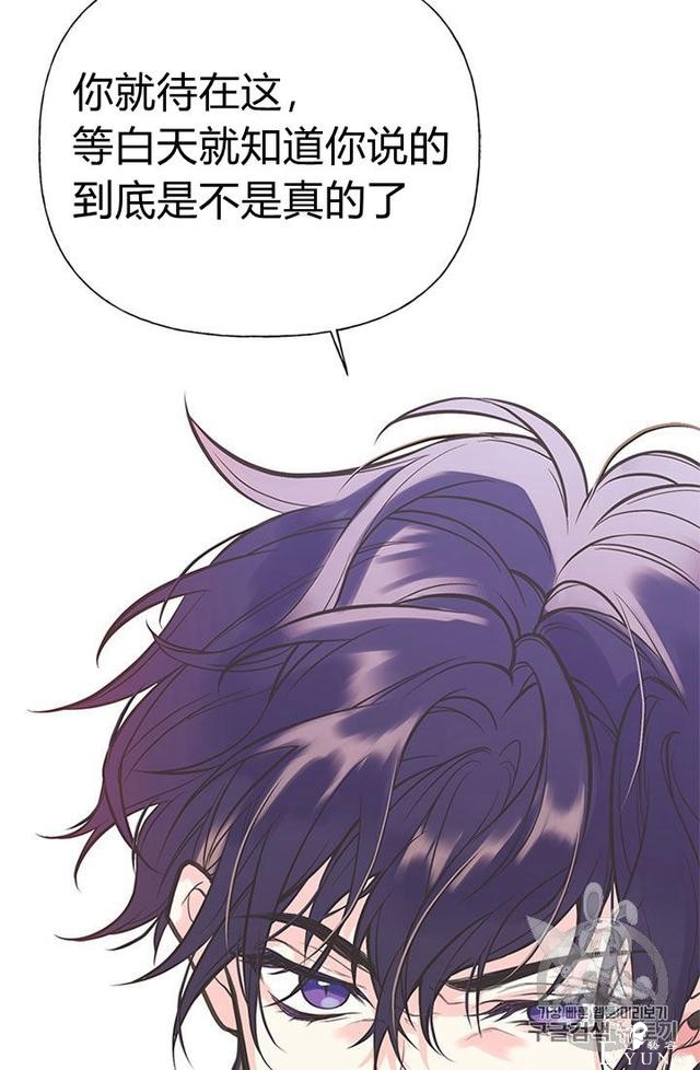 漫画：韩漫-姐姐把男主人公捡回家了4-3.jpg