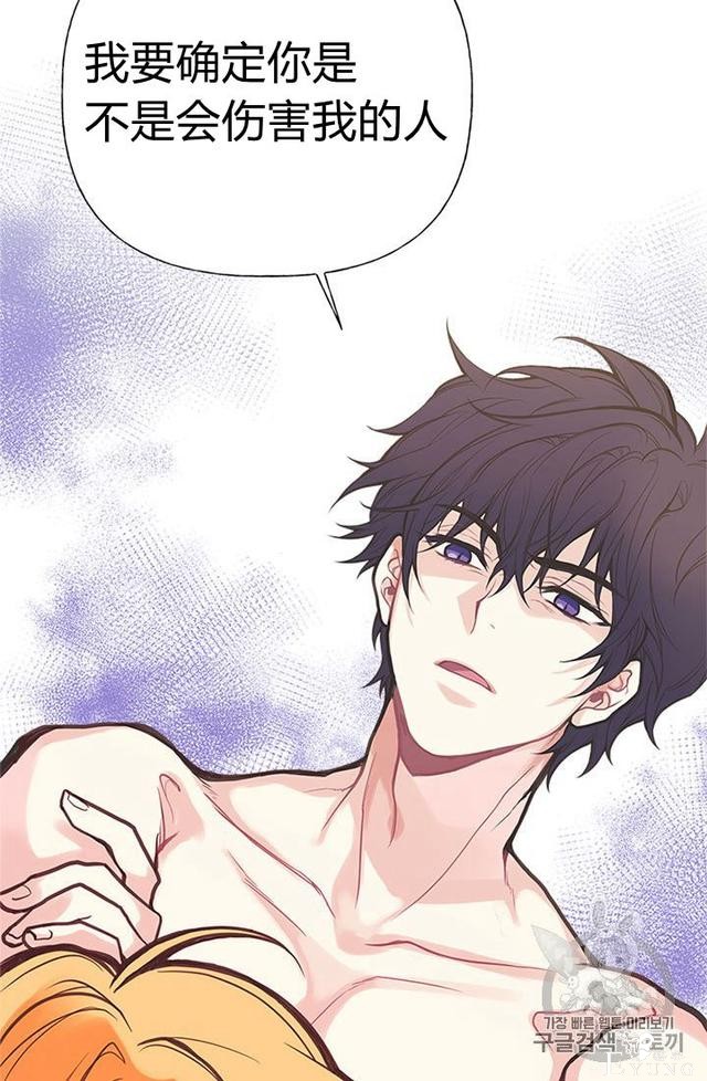 漫画：韩漫-姐姐把男主人公捡回家了4-7.jpg