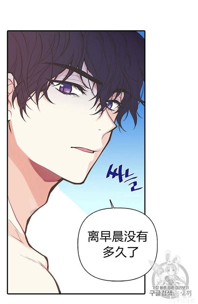 漫画：韩漫-姐姐把男主人公捡回家了4-10.jpg