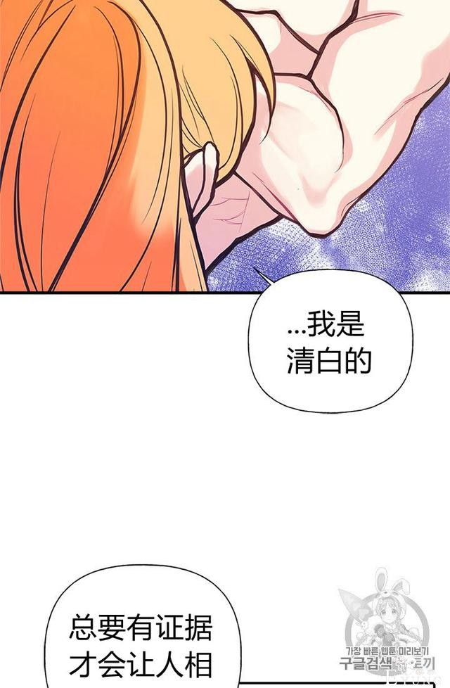 漫画：韩漫-姐姐把男主人公捡回家了4-8.jpg