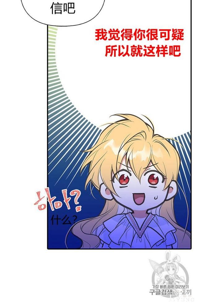 漫画：韩漫-姐姐把男主人公捡回家了4-9.jpg