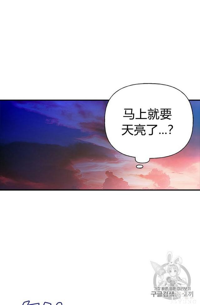 漫画：韩漫-姐姐把男主人公捡回家了4-11.jpg
