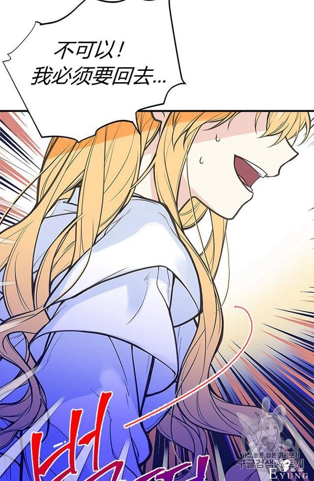 漫画：韩漫-姐姐把男主人公捡回家了4-13.jpg