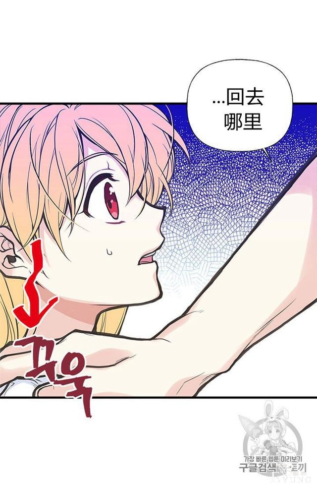 漫画：韩漫-姐姐把男主人公捡回家了4-15.jpg