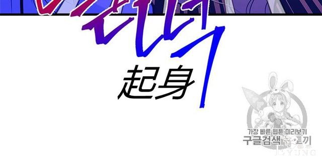 漫画：韩漫-姐姐把男主人公捡回家了4-14.jpg