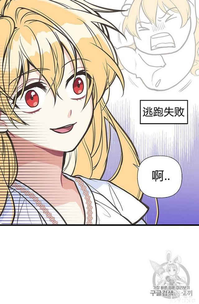 漫画：韩漫-姐姐把男主人公捡回家了4-17.jpg
