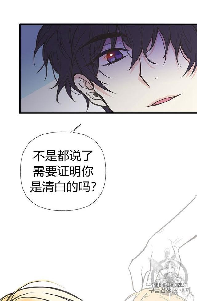 漫画：韩漫-姐姐把男主人公捡回家了4-16.jpg