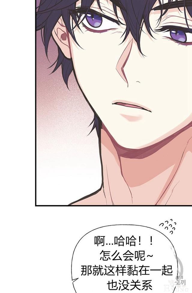 漫画：韩漫-姐姐把男主人公捡回家了4-21.jpg