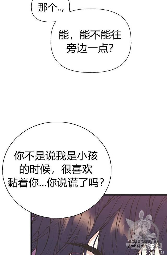 漫画：韩漫-姐姐把男主人公捡回家了4-20.jpg