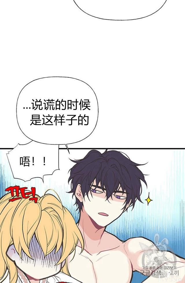 漫画：韩漫-姐姐把男主人公捡回家了4-22.jpg