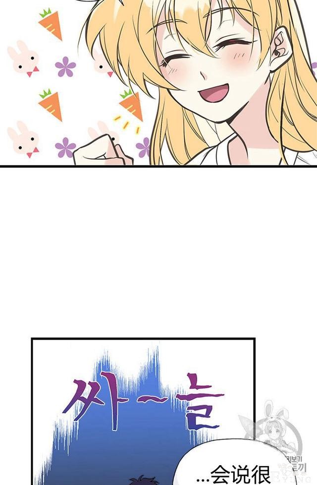 漫画：韩漫-姐姐把男主人公捡回家了4-26.jpg