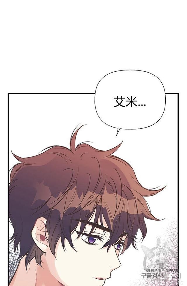 漫画：韩漫-姐姐把男主人公捡回家了4-24.jpg