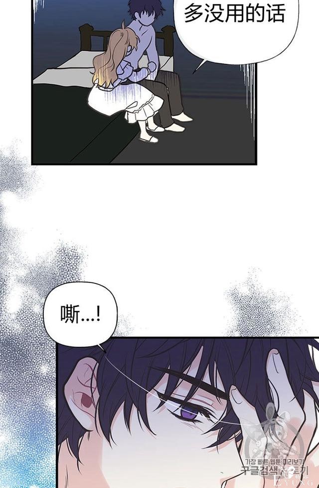 漫画：韩漫-姐姐把男主人公捡回家了4-27.jpg