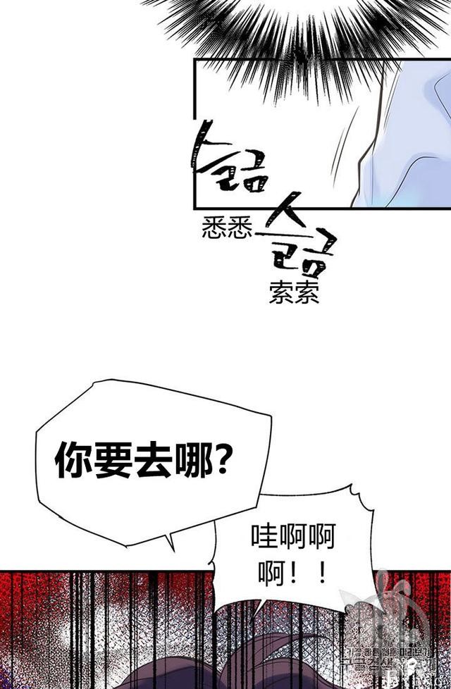 漫画：韩漫-姐姐把男主人公捡回家了4-31.jpg
