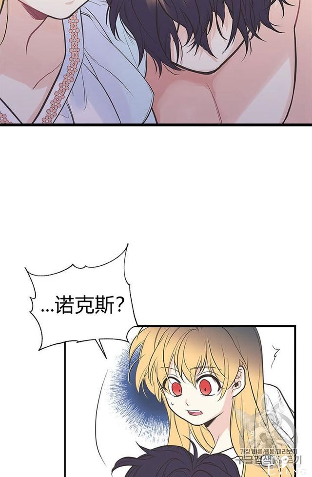 漫画：韩漫-姐姐把男主人公捡回家了4-29.jpg