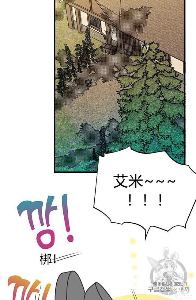 漫画：韩漫-姐姐把男主人公捡回家了4-35.jpg