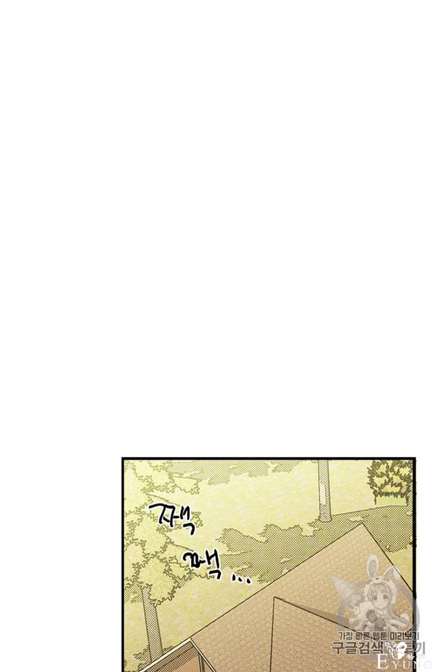 漫画：韩漫-姐姐把男主人公捡回家了4-34.jpg