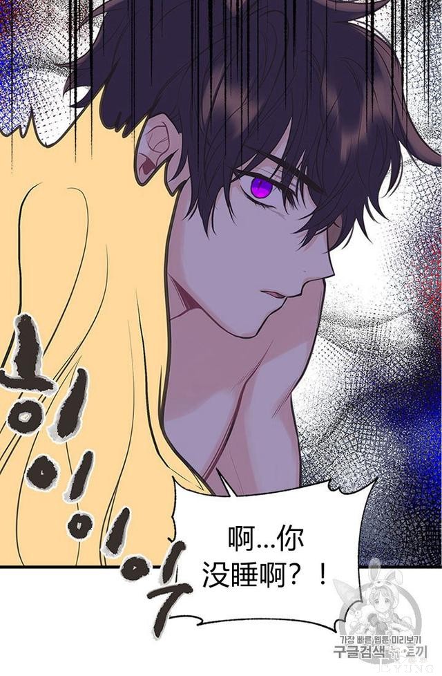 漫画：韩漫-姐姐把男主人公捡回家了4-32.jpg