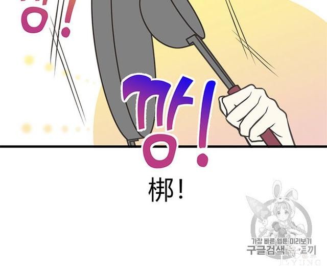 漫画：韩漫-姐姐把男主人公捡回家了4-36.jpg