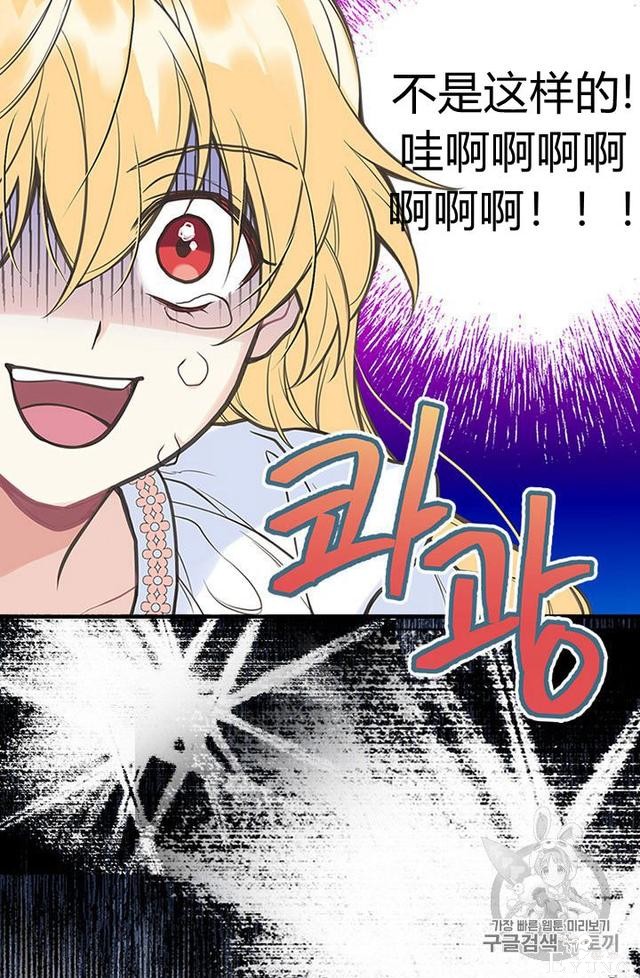 漫画：韩漫-姐姐把男主人公捡回家了4-44.jpg