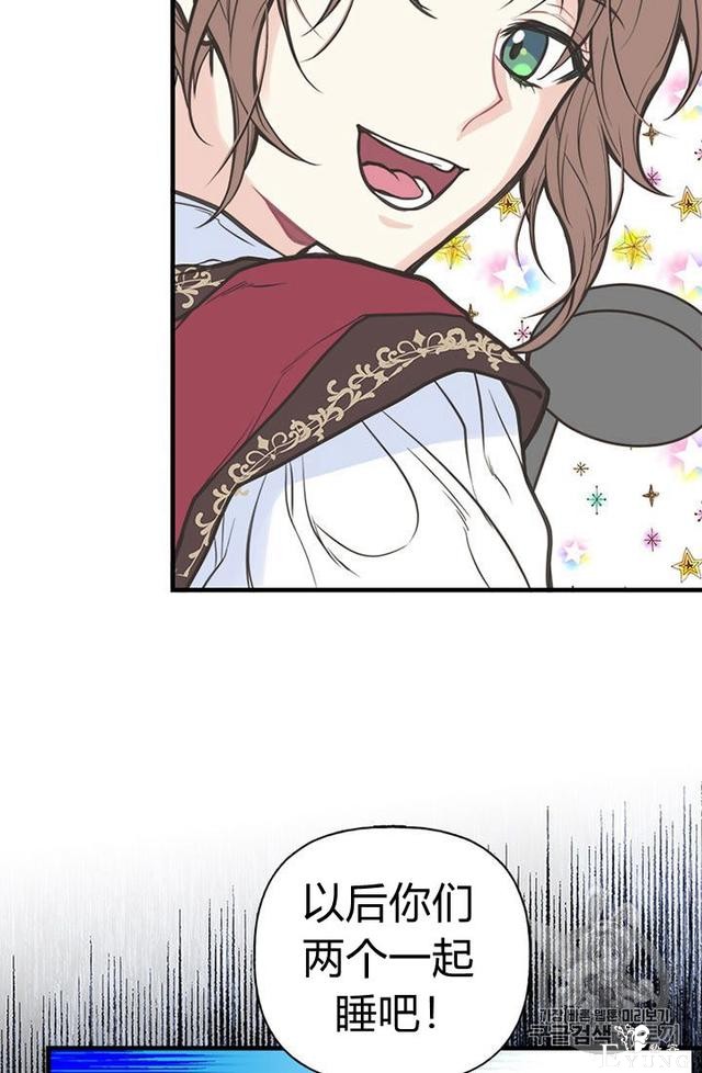 漫画：韩漫-姐姐把男主人公捡回家了4-42.jpg