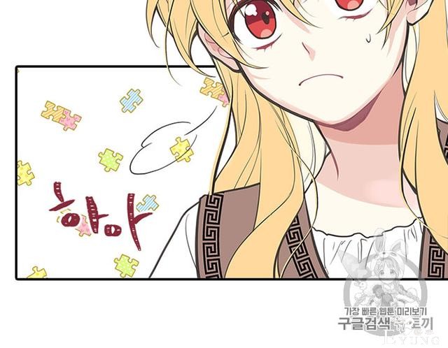 漫画：韩漫-姐姐把男主人公捡回家了4-47.jpg