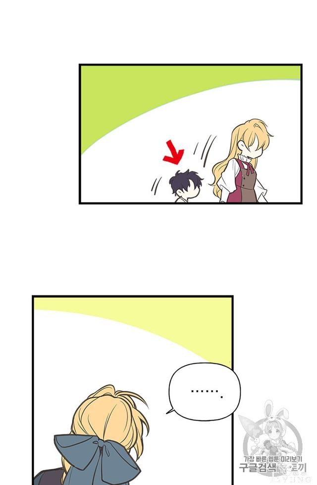 漫画：韩漫-姐姐把男主人公捡回家了4-49.jpg