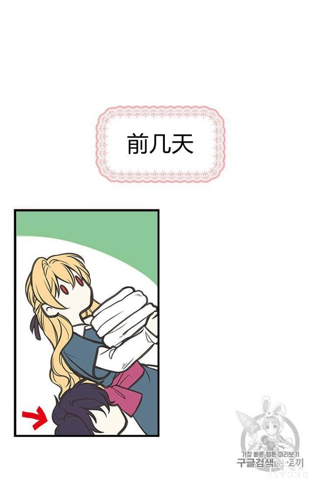 漫画：韩漫-姐姐把男主人公捡回家了4-48.jpg