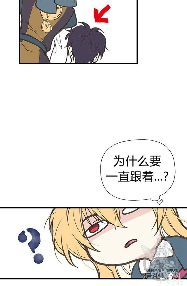 漫画：韩漫-姐姐把男主人公捡回家了4-50.jpg