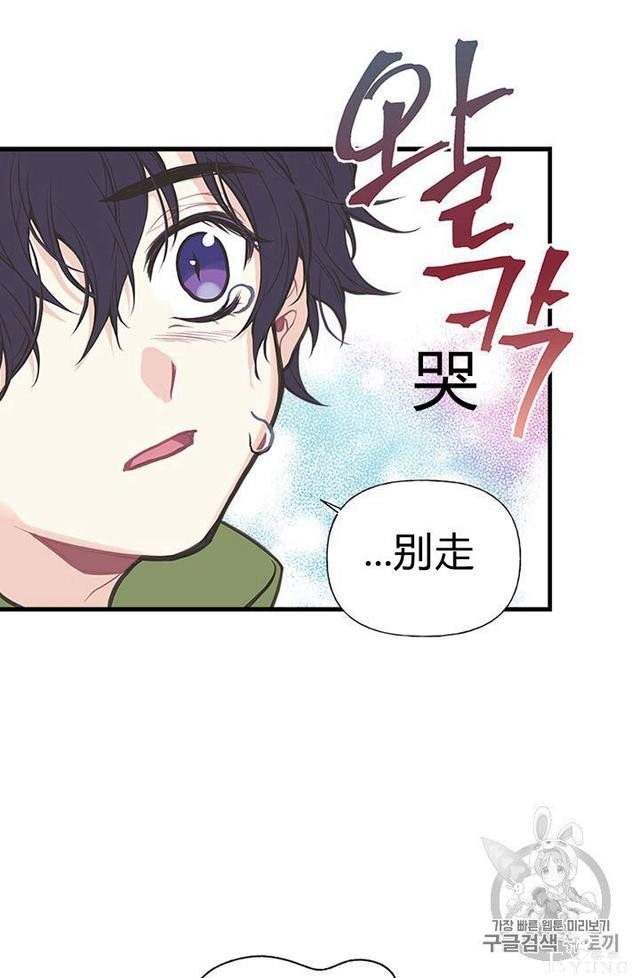 漫画：韩漫-姐姐把男主人公捡回家了4-52.jpg