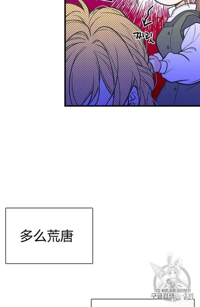 漫画：韩漫-姐姐把男主人公捡回家了4-55.jpg