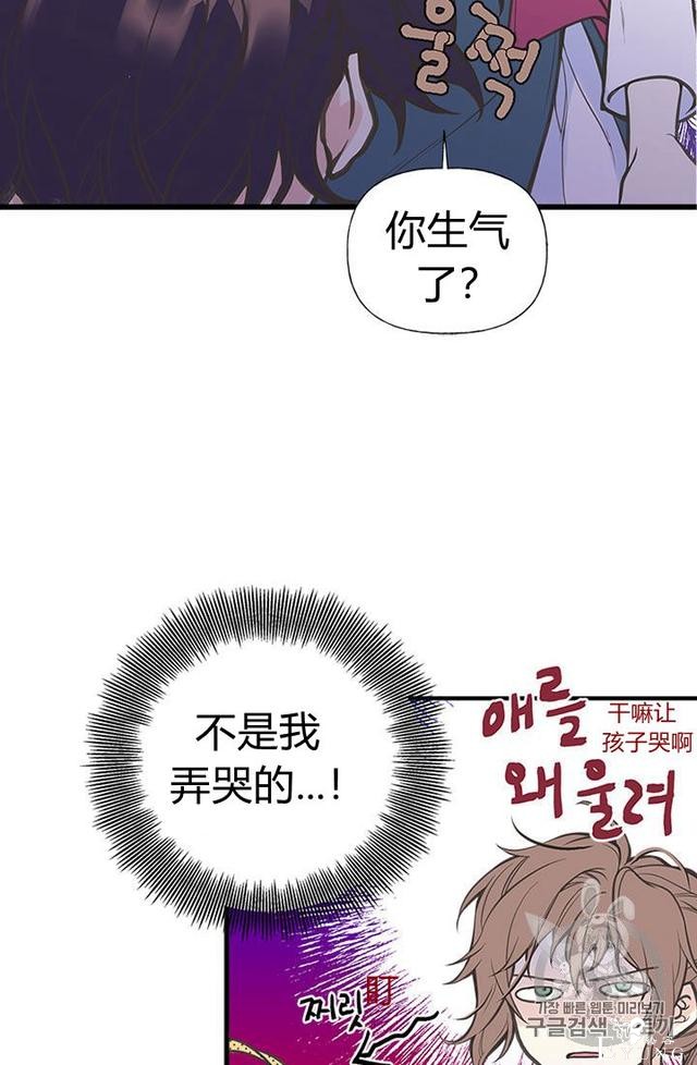漫画：韩漫-姐姐把男主人公捡回家了4-54.jpg