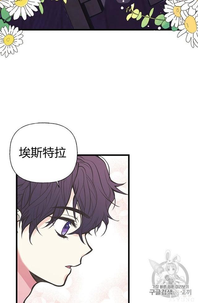 漫画：韩漫-姐姐把男主人公捡回家了4-60.jpg