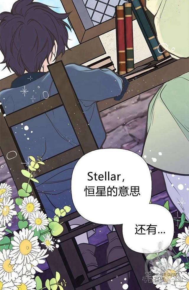 漫画：韩漫-姐姐把男主人公捡回家了4-59.jpg