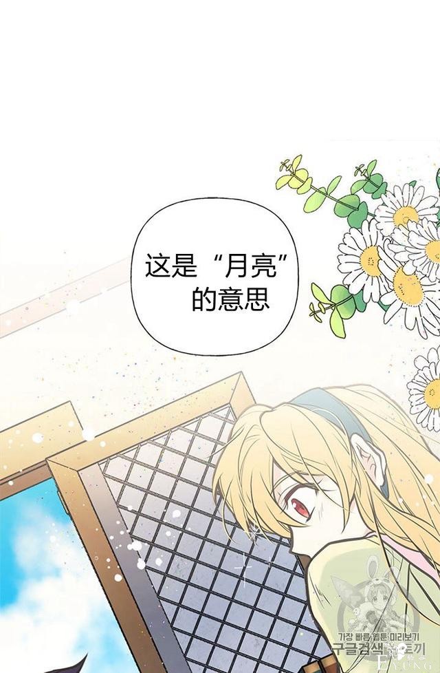 漫画：韩漫-姐姐把男主人公捡回家了4-58.jpg