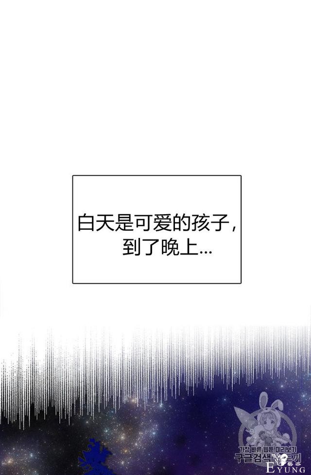 漫画：韩漫-姐姐把男主人公捡回家了4-71.jpg