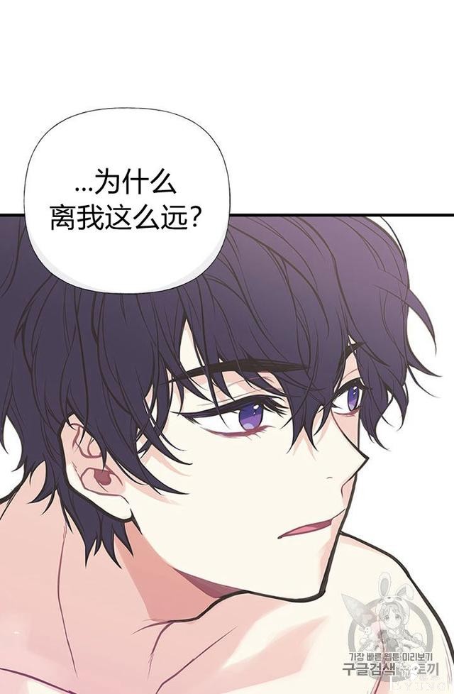 漫画：韩漫-姐姐把男主人公捡回家了4-74.jpg