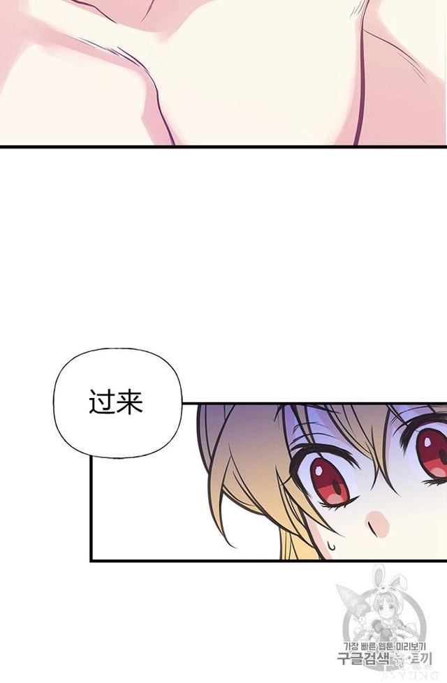 漫画：韩漫-姐姐把男主人公捡回家了4-75.jpg