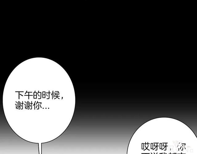 人性漫画《刺猬女孩》别人一靠近就会变成刺猬的少女（下）-1.jpg