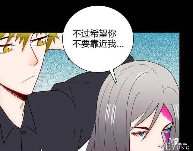 人性漫画《刺猬女孩》别人一靠近就会变成刺猬的少女（下）-4.jpg
