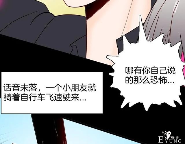 人性漫画《刺猬女孩》别人一靠近就会变成刺猬的少女（下）-8.jpg